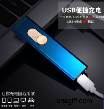 USB高檔電子煙磨砂打火機(jī)